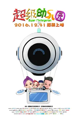 狠狠色综合久久婷婷色天使
